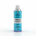HYUNDAI Silicone Spray – Mould Release, Glossy Shine & Protection (For Leather, Rubber & Plastic)