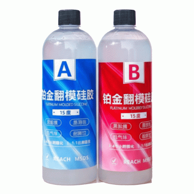 Platinum Cure Liquid Silicone Rubber Part A & Part B